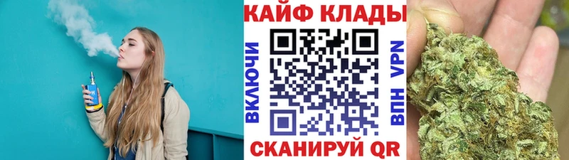 Купить Марихуана  Мефедрон  СОЛЬ  ГАШИШ  Володарск
