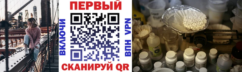 Amphetamine 98%  Купить  Володарск 