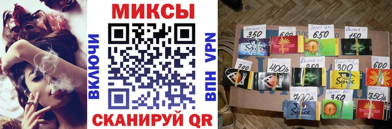 Купить закладки  Володарск  БУТИРАТ буратино 