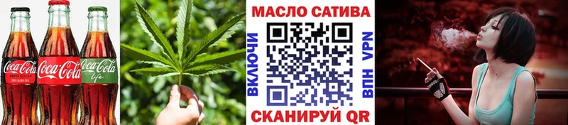 Еда ТГК конопля  Купить где  Володарск 