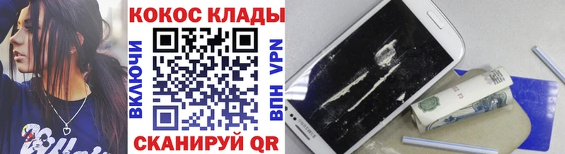 COCAIN Перу Купить где Володарск