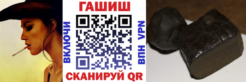 ГАШИШ гарик  Купить  Володарск 
