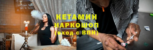 спайс Богородицк