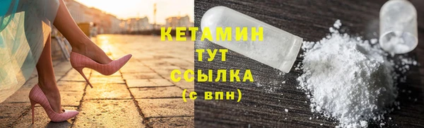 сатива Богородск