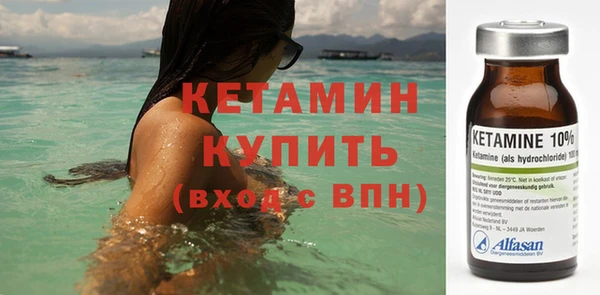 спайс Богородицк