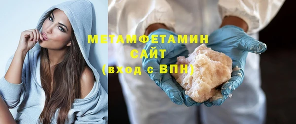сатива Богородск