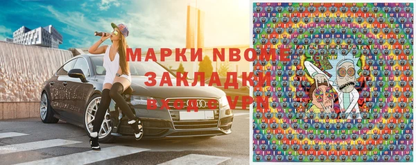 спайс Богородицк