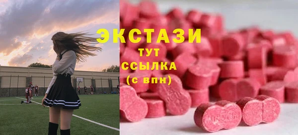 сатива Богородск