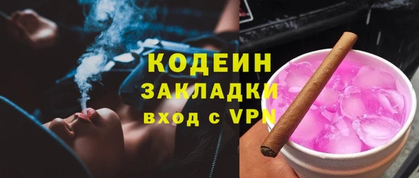 сатива Богородск
