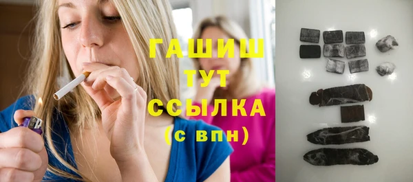 сатива Богородск