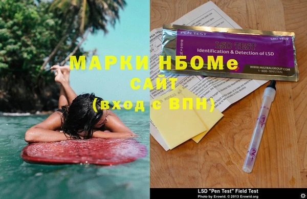 спайс Богородицк