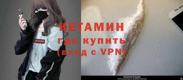спайс Богородицк