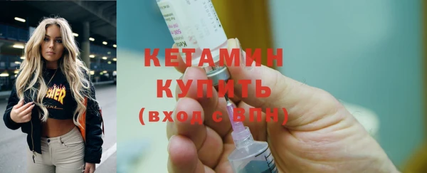 сатива Богородск