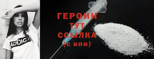 спайс Богородицк
