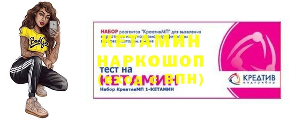 сатива Богородск