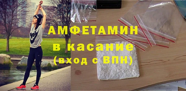 спайс Богородицк