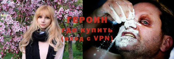 спайс Богородицк
