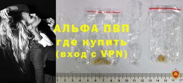 спайс Богородицк