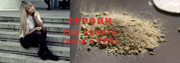 сатива Богородск