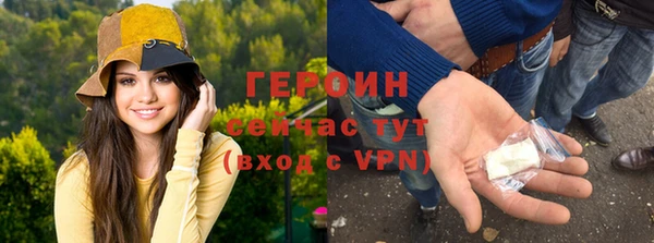 сатива Богородск