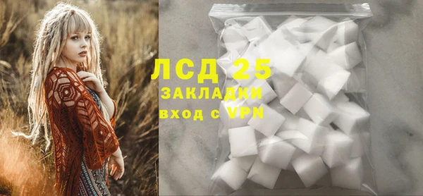 спайс Богородицк