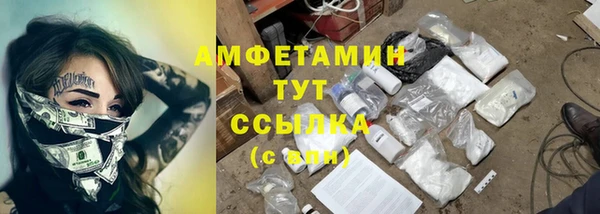 спайс Богородицк