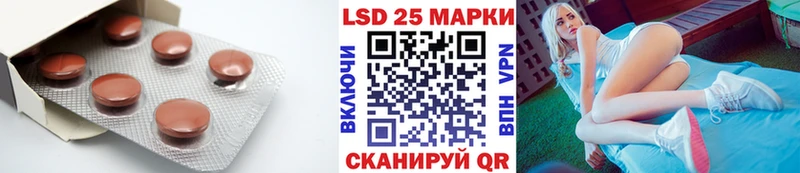 ЛСД экстази кислота  Купить  Володарск 