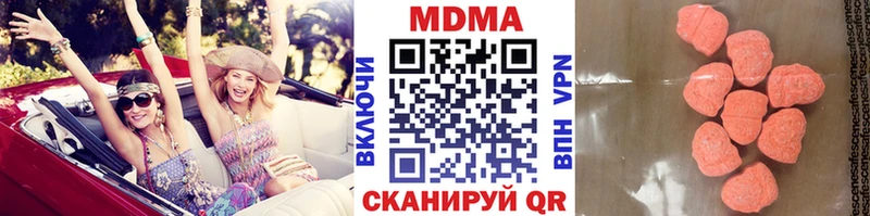 MDMA молли  Купить закладки  Володарск 
