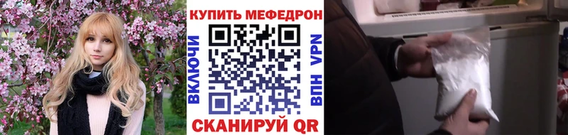 Купить закладки  Володарск  МЯУ-МЯУ мяу мяу 