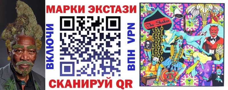 Марки N-bome 1,5мг Купить закладки Володарск